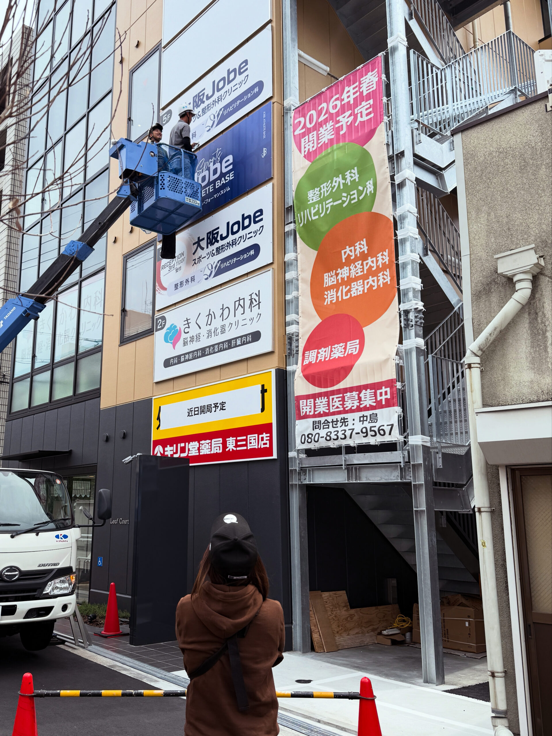 施工実績