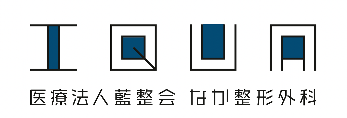 なか整形外科