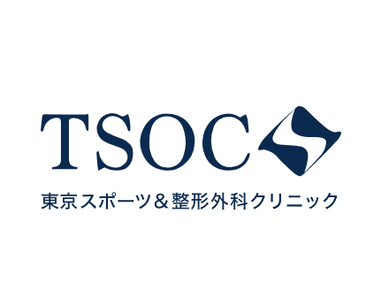東京スポーツ&整形外科クリニック